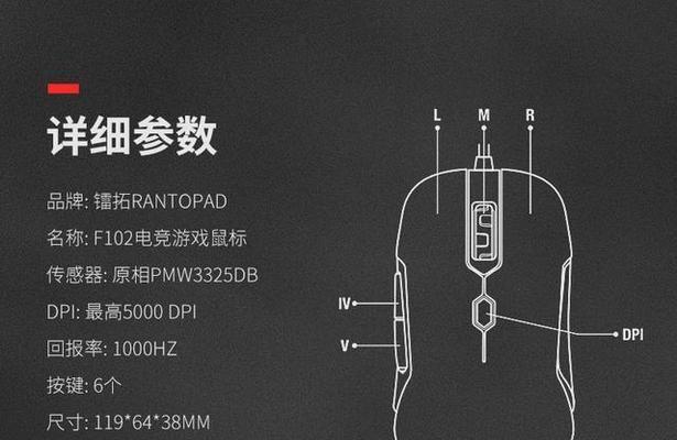 鼠标不动修复方法（从原因到解决方案）