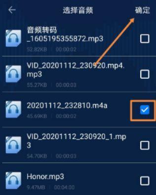 手机上如何将MP4文件转换为MP3（一款简单易用的MP4转MP3工具推荐）