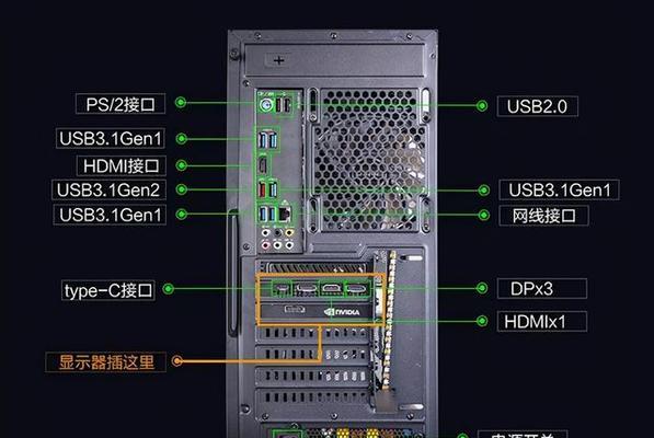 如何正确连接主机和显示器（简单步骤教你正确连接主机和显示器）