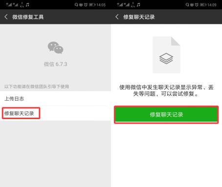 如何使用恢复误删的APP软件（一款高效实用的误删恢复工具）