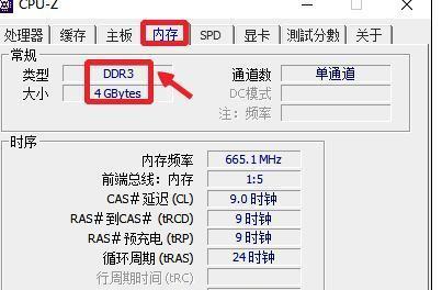 轻松了解你的电脑型号和配置（教你快速找到电脑型号和详细配置信息）