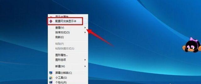 Win7卡顿严重，完美解决方法大揭秘（Win7卡顿问题终结者！告别卡顿）