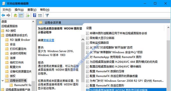 Win7卡顿严重，完美解决方法大揭秘（Win7卡顿问题终结者！告别卡顿）