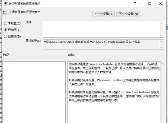 Win7系统C盘变红了清理的方法（解决Win7系统C盘变红的实用技巧）