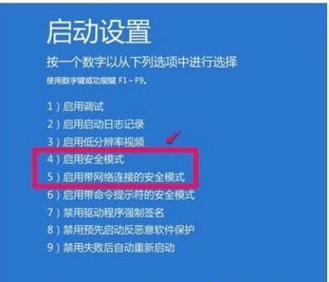 电脑循环重启黑屏的处理方法（解决电脑循环重启黑屏问题的有效技巧）