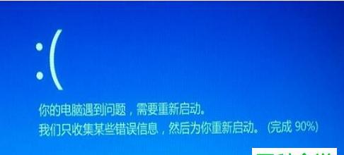 电脑显示自动修复原因分析（详解电脑显示自动修复的原因及解决方法）