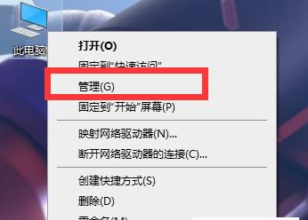 电脑显示自动修复原因分析（详解电脑显示自动修复的原因及解决方法）