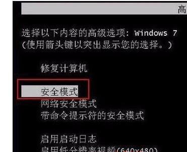 系统崩溃无法开机修复方法大揭秘（解决系统崩溃问题的关键方法和技巧）