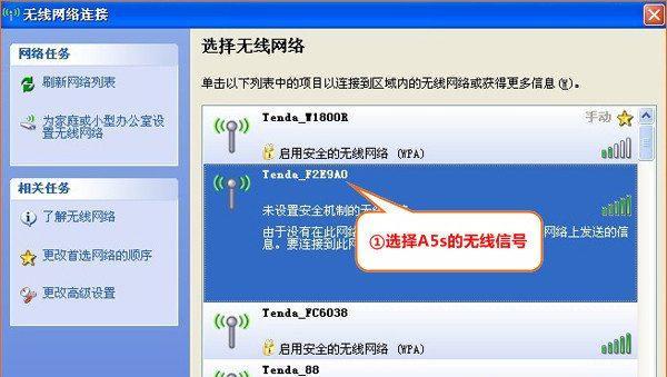 腾达扩展器连接WiFi教程（一步步教你使用腾达扩展器连接WiFi网络）