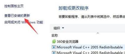 Win7无法访问共享电脑教程（解决Win7无法访问共享电脑的故障）