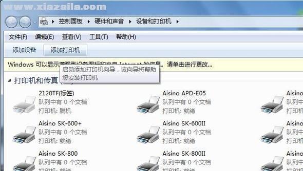 电脑如何添加打印机驱动（简明教程帮助您轻松完成）