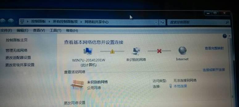 电脑已连接但无法上网的解决方法（解决电脑连接网络问题的实用指南）