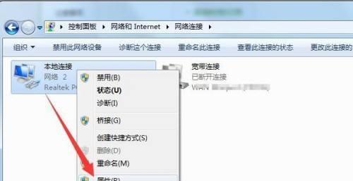 电脑已连接但无法上网的解决方法（解决电脑连接网络问题的实用指南）