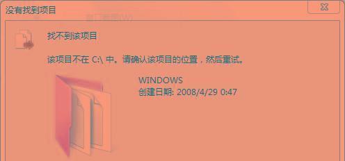 电脑Windows7无法启动解决方法（快速修复电脑Windows7无法启动的问题）