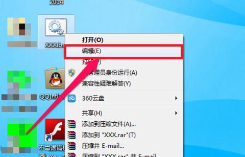 Win7去掉电脑桌面图标箭头的方法（简单操作教程让您的桌面更清爽）