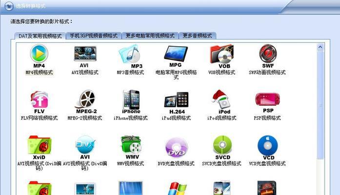 免费格式转换器（了解免费格式转换器的功能和优势）