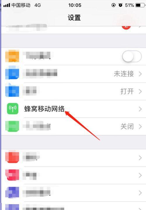 如何解除U盘的写保护状态（一步步教你解决U盘无法写入的问题）