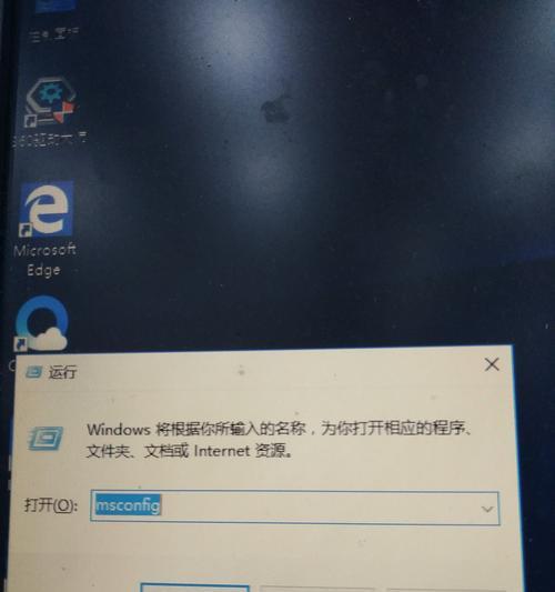 Win10如何进入安全模式启动（简单操作）