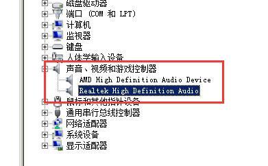 电脑未安装音频设备的解决方法（怎样解决电脑无音频设备的问题）