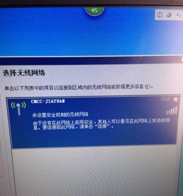 电脑网络连接不上怎么办（解决电脑网络连接问题的实用方法）