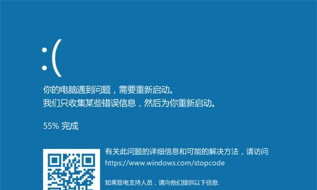 电脑频繁蓝屏死机的原因及解决方法（探究电脑蓝屏死机的根源）