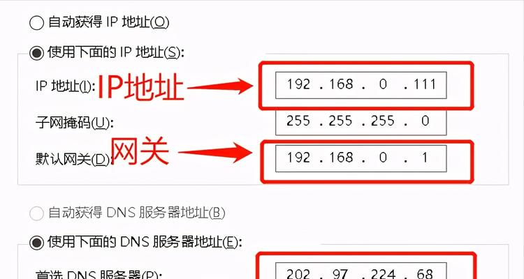 用手机提高WiFi网速的10个有效方法（通过优化手机设置和网络环境）