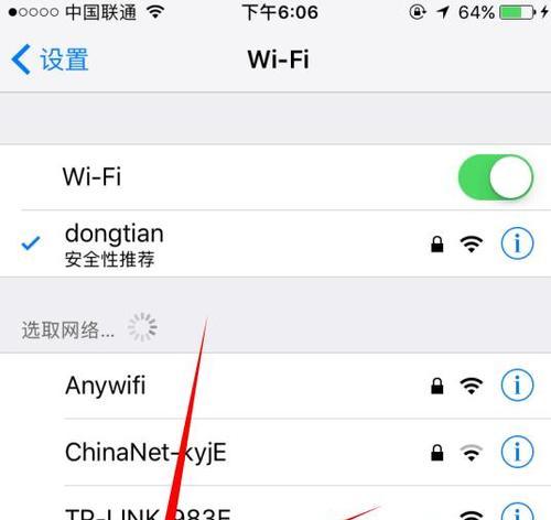 用手机提高WiFi网速的10个有效方法（通过优化手机设置和网络环境）