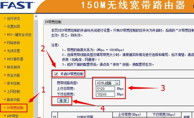 用手机提高WiFi网速的10个有效方法（通过优化手机设置和网络环境）