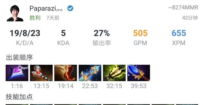 玩转DOTA（分享最全面、最实用的英雄出装攻略）