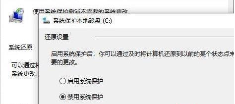 解决电脑系统C盘满了的问题（有效清理C盘空间）