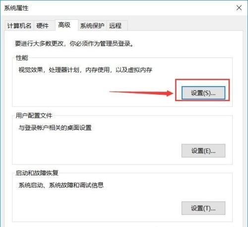 如何查看自己电脑配置信息（简单了解电脑硬件和软件信息的方法）