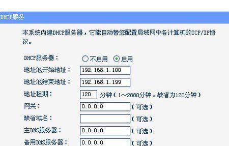 如何查看自己电脑配置信息（简单了解电脑硬件和软件信息的方法）