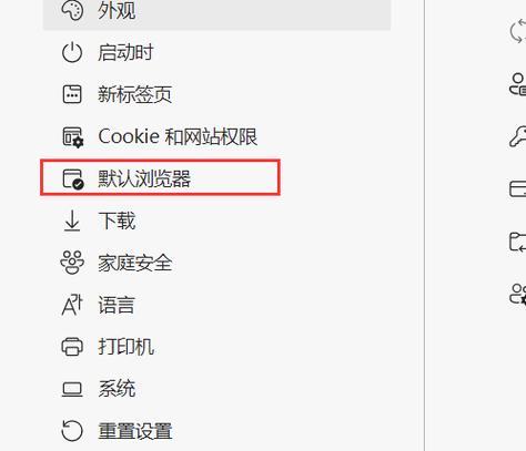 如何修改默认浏览器设置（简单操作让您定制个性化上网体验）