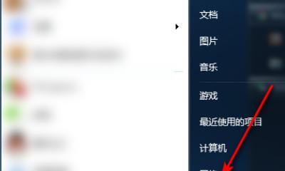 如何调节电脑屏幕亮度（Win10系统下的简易调节方法）