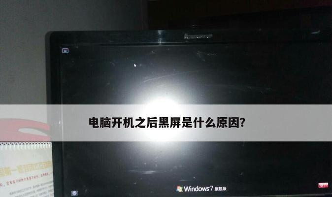 笔记本电脑开机特别慢的解决方法（解决笔记本电脑开机缓慢问题的实用技巧）