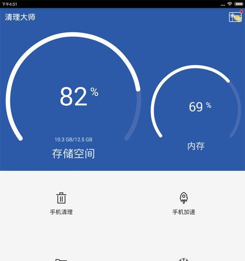 手机清理神器推荐（发掘你手机潜力的必备利器）