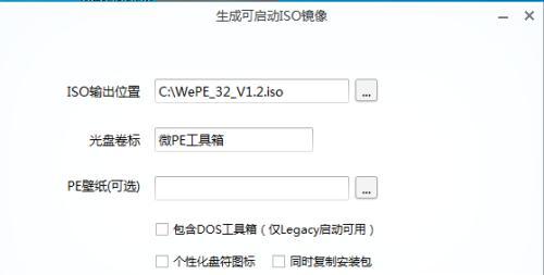 普通电脑如何进行光盘文件刻录（简单易学的光盘刻录教程）