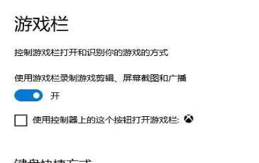 「游戏中FPS从100多突然变低到10几的原因及解决方法」