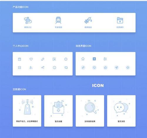 设计图制作软件APP——让创意成为现实的工具（用“设计图制作软件APP”实现你的创意）