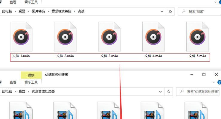 免费软件推荐（最佳免费工具帮助您将视频转换为MP4格式）