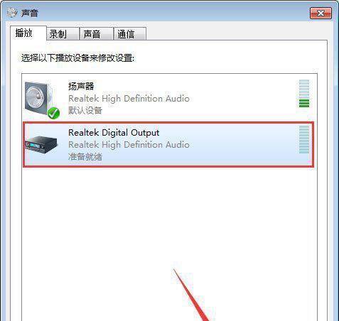 笔记本无声问题的解决方法（恢复笔记本音频功能的步骤及技巧）