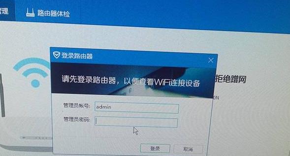 重新设置WiFi密码的方法（简单易行的步骤让您的网络更安全）