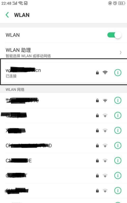 重新设置WiFi密码的方法（简单易行的步骤让您的网络更安全）