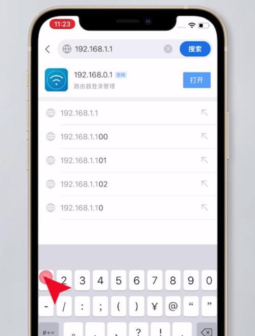 重新设置WiFi密码的方法（简单易行的步骤让您的网络更安全）