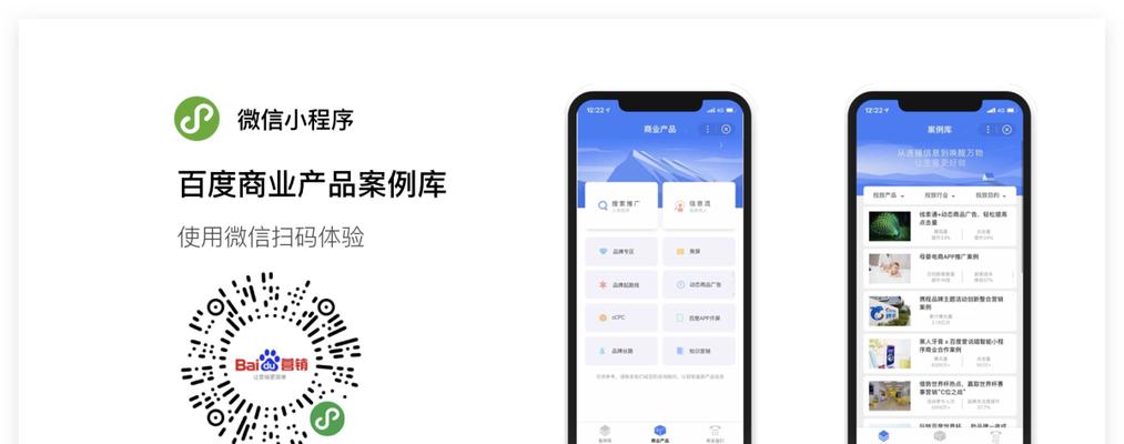 微信小程序页面制作全攻略（打造独具魅力的小程序页面）