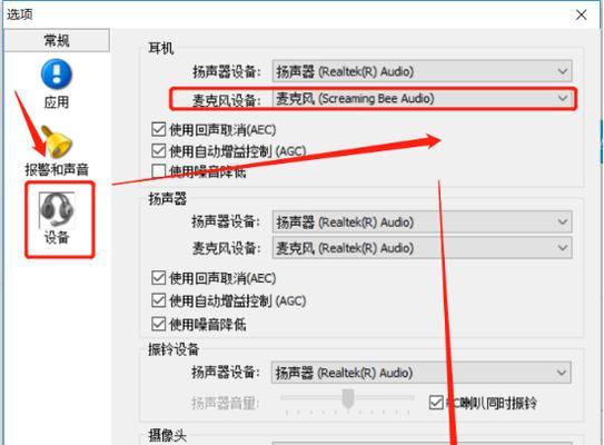 变声器打电话软件推荐（利用变声器打电话的推荐软件及其关键特性）