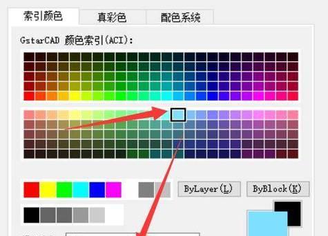 免费背景换色软件——定制你的个性主题（打造独一无二的电脑界面）