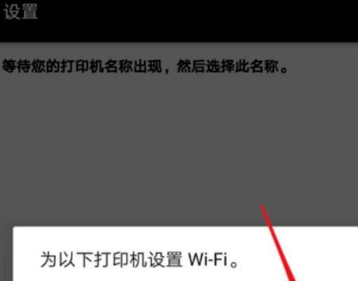 网络连接错误619解决方法（原因分析和实用技巧分享）