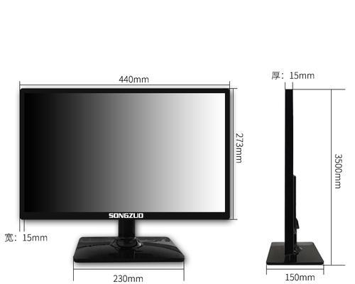 如何确定台式电脑显示器尺寸（从哪里看）
