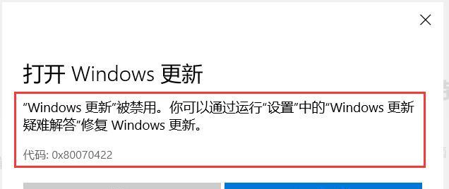 网站错误还原的技巧及方法（解决网站错误的关键步骤和注意事项）